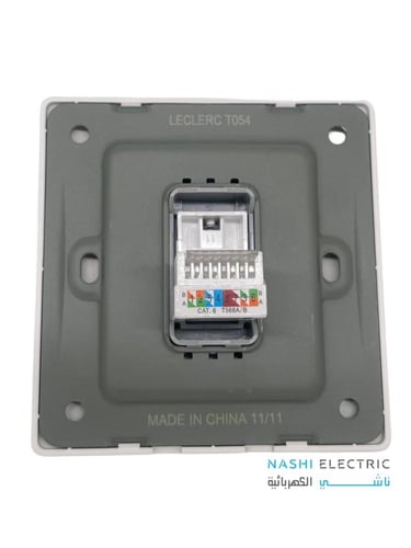 فيش شبكة CAT6 لوكلير ابيض LECLERC سموث