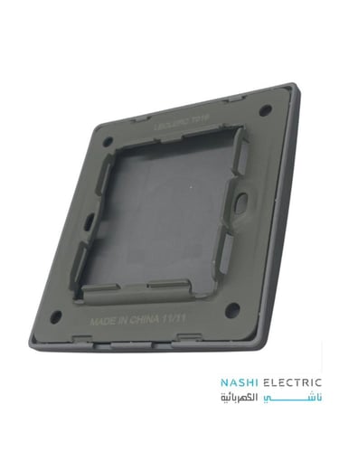 غطاء تسكيرة 7*7 لوكلير رمادي LECLERC سموث