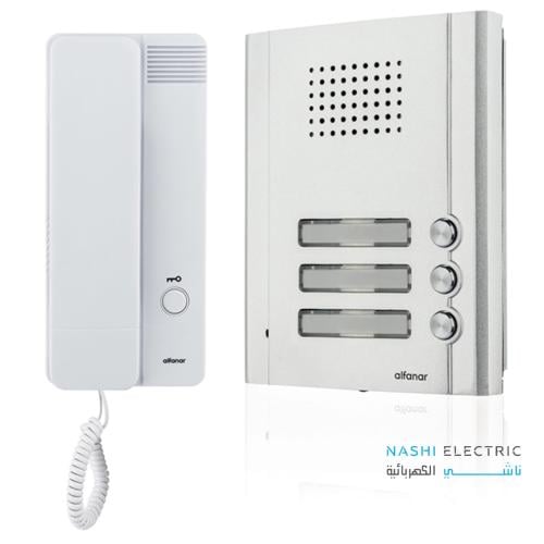 طقم انترفون صوتي مع سماعة يد 3 شقة الفنار