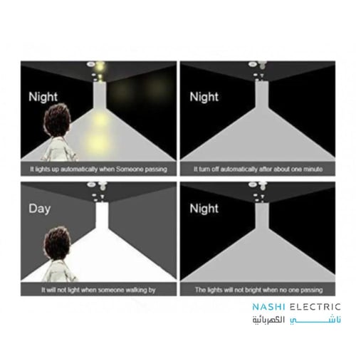 حساس حركة لطش 1200 وات