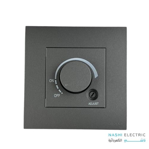 مفتاح ديمر 100 وات الفنار ماسه رمادي 7*7