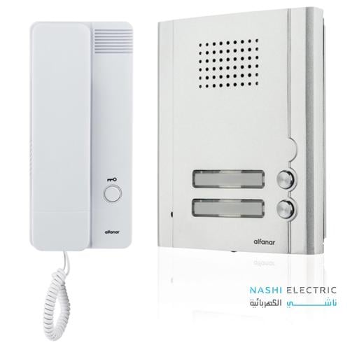 طقم انترفون صوتي مع سماعة يد 2 شقة الفنار