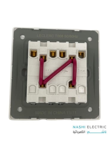 مفتاح رباعي لوكلير ابيض LECLERC سموث