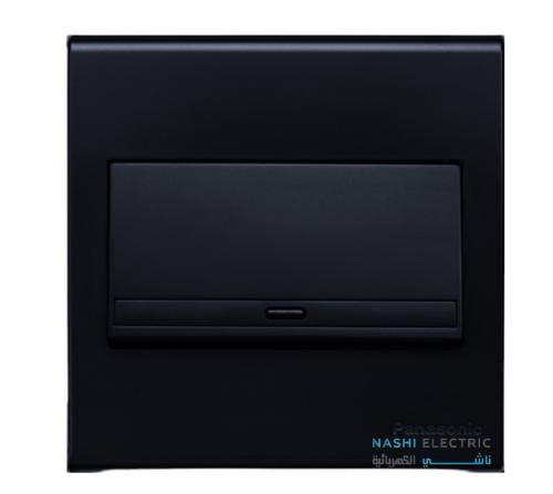 مفتاح دركسون 3 خط باناسونيك اسود