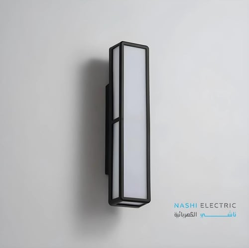 ابليك جداري خارجي اسود 22 وات