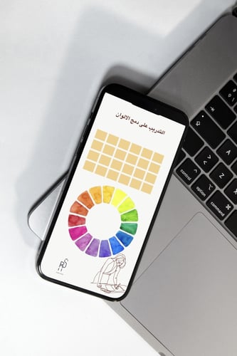 الرسم مع ربى