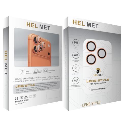 عدسات هيلمت ياقوت للايفون 17
