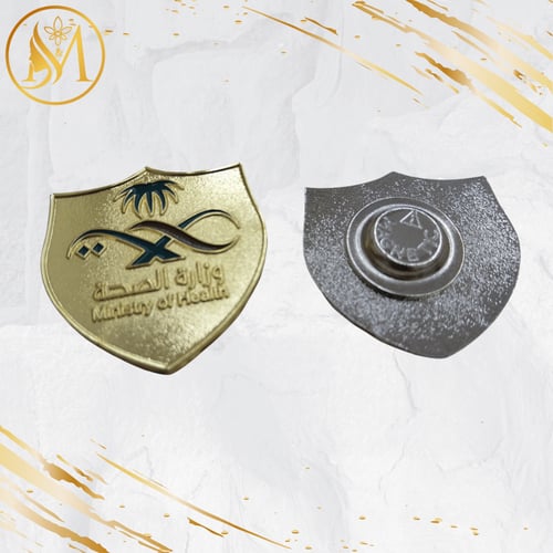 بروش وزارة الصحة - حديد مغناطيس