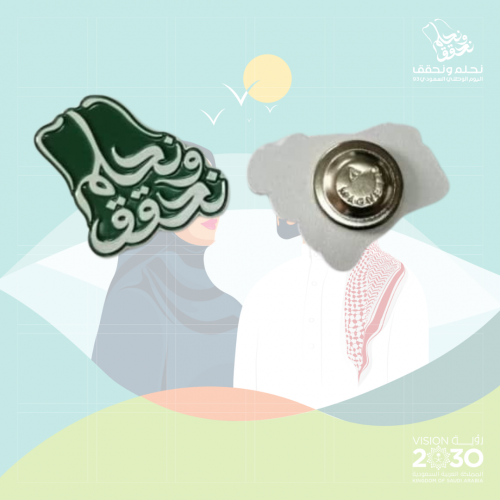 93rd National Day Brooch - White