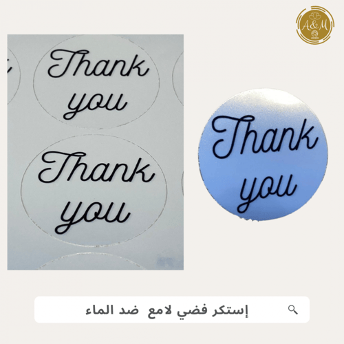 طباعة استكرات حسب الطلب