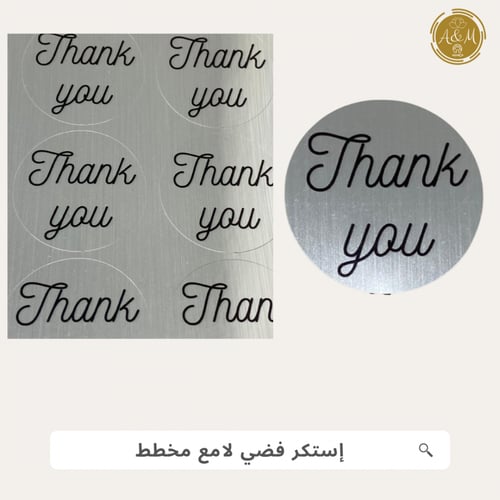 طباعة استكرات حسب الطلب