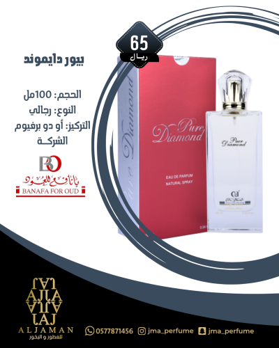 Pure Diamond 100 ml - Men's