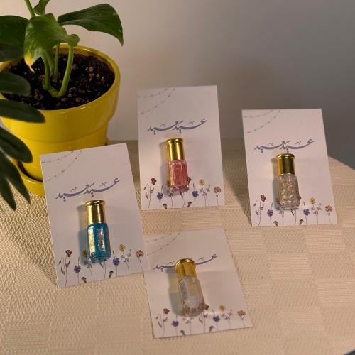توزيعة بطاقة المسك الفاخرة - عيد سعيد