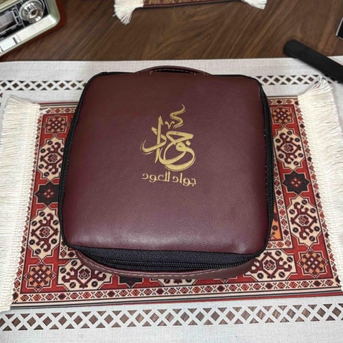 حقيبة الطيب - الإصدار الثاني