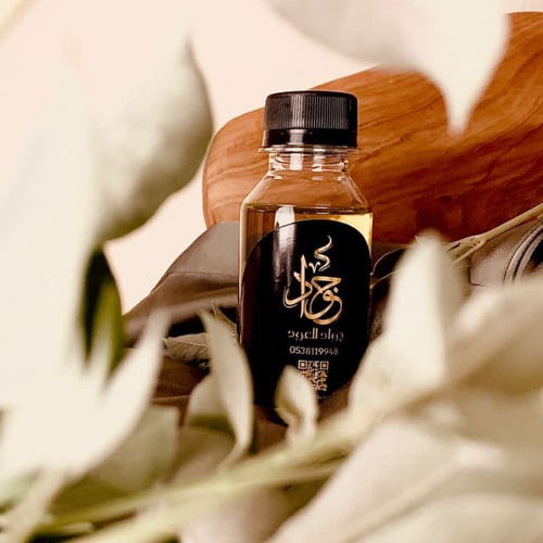 معطر جواد- زيت عطري