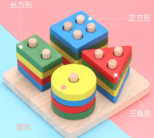 تركيب الاشكال الهندسية