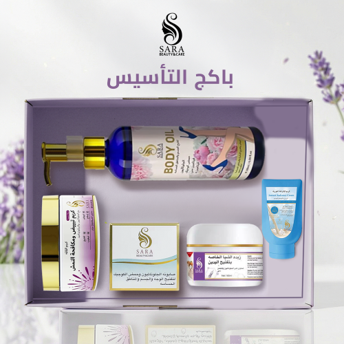 بكج يوم التأسيس