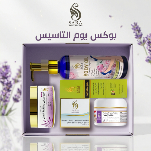 بوكس يوم التاسيس