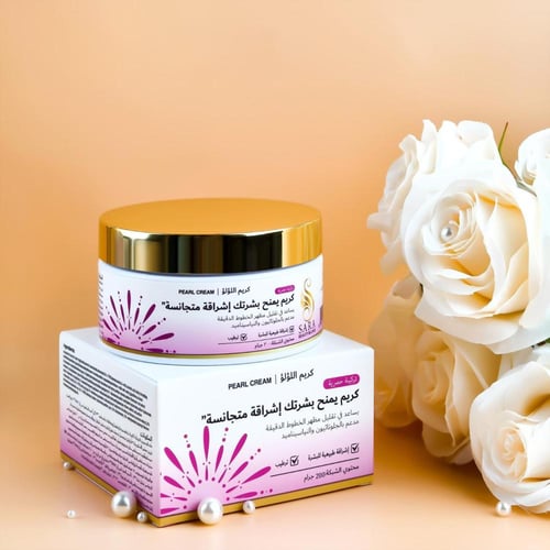 كريم اللؤلؤه (الخلطه التايلانديه)