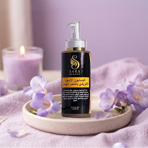 الصابون الأسود الإفريقي بالتمر الهندي