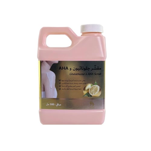 مقشر جلوتاثيون و AHA