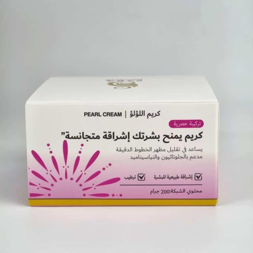 كريم اللؤلؤه (الخلطه التايلانديه)