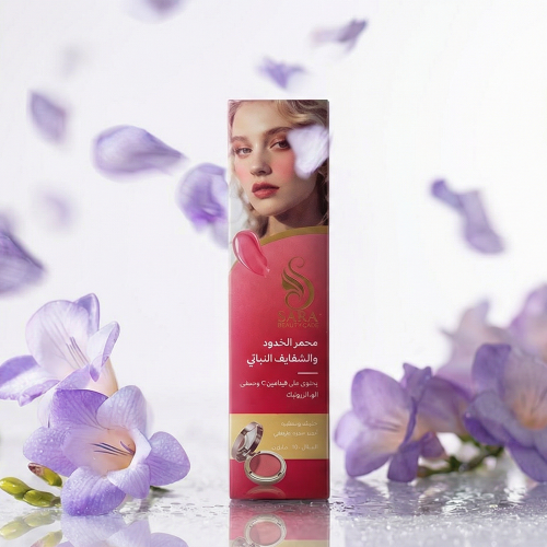 محمر الخدود والشفايف النباتي