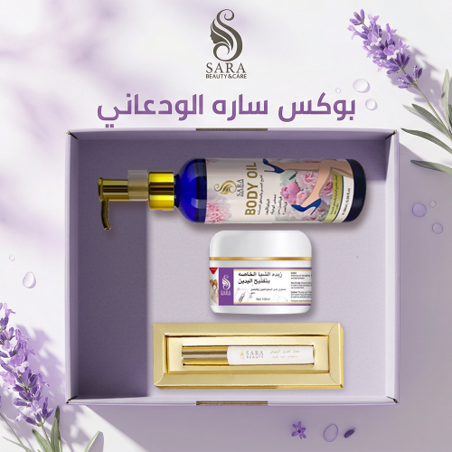 بوكس ساره الودعاني