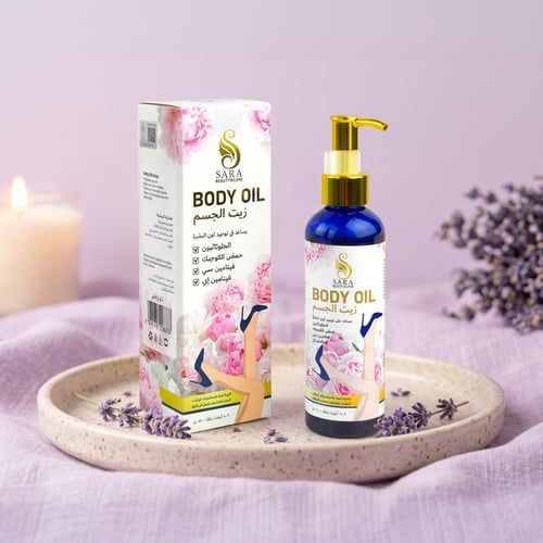 زيت الجلوتاثيون وحمض الكوجيك للجسم والمناطق الحساس...