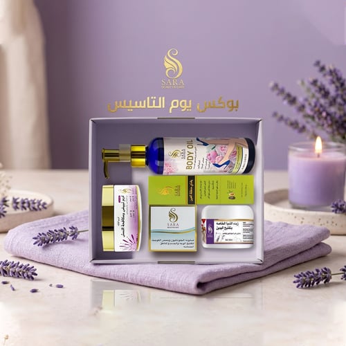 بوكس يوم التاسيس