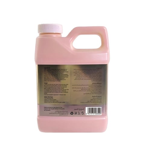 مقشر جلوتاثيون و AHA