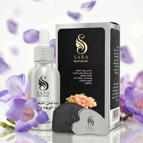 سيروم لبان الذكر