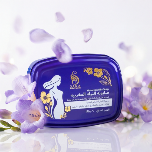 صابونه النيله المغربيه المركزه