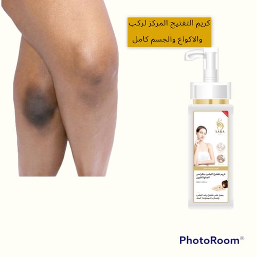 كريم تفتيح الجسم المضاعف