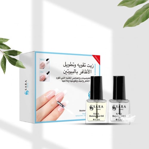 مجموعه تقويه الاظافر بالبيوتين