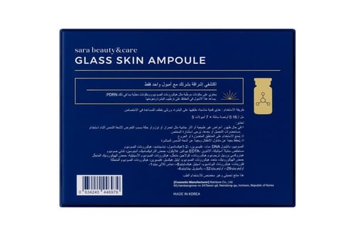 امبولات سمك السلمون