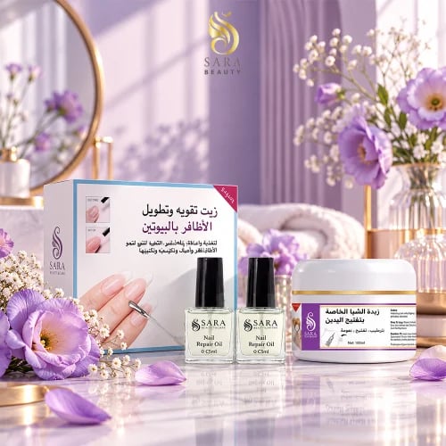 بوكس العنايه باليدين والاظافر