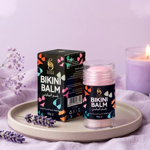 بلسم تفتيح البكيني