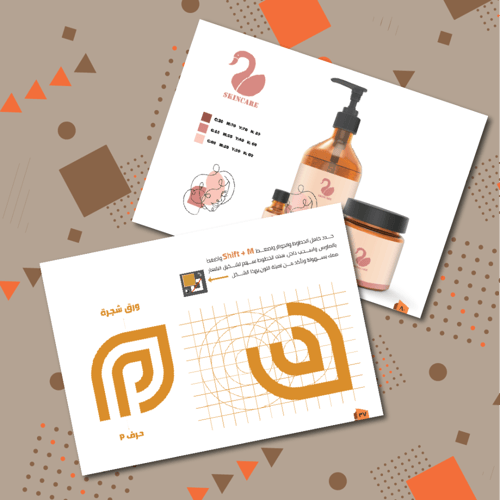 كتاب خطوات تصميم الهويات البصرية