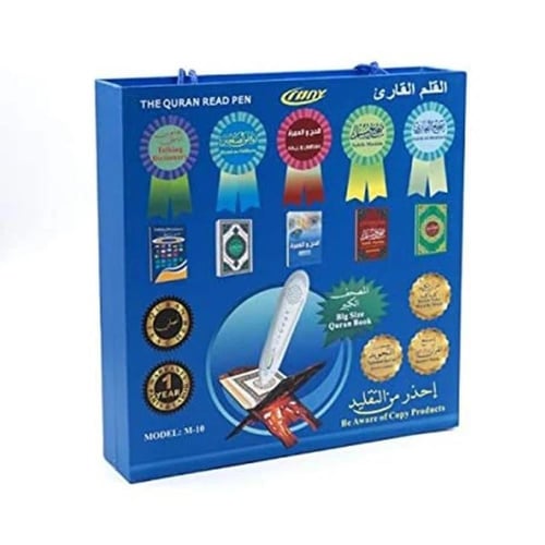 القرآن الكريم مع القلم القارئ DH-39080