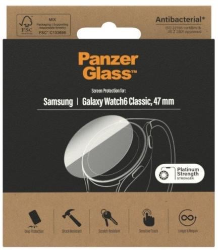 بانزر جلاس حماية ساعة سامسونج جلاكسي Watch6 كلاسيك...