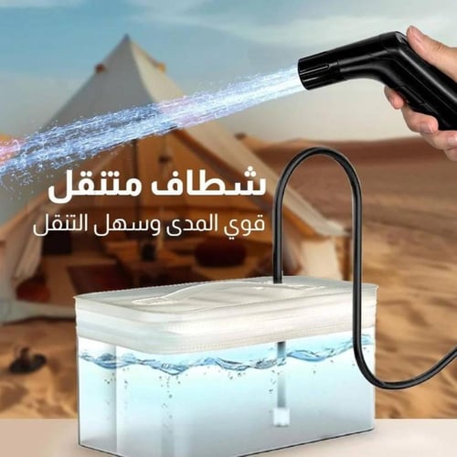 دينكس شطاف كهربائي محمول للسفر قابل لإعادة الشحن -...