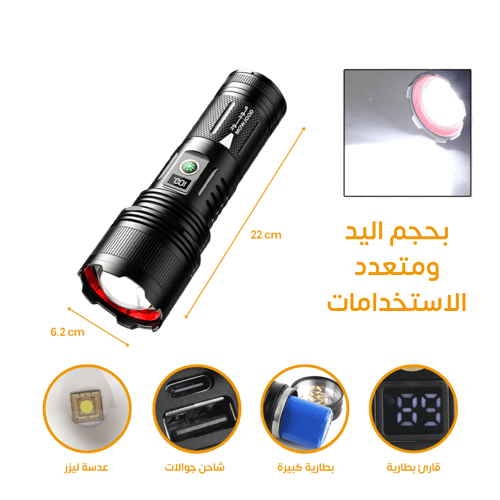 كشاف يدوي LED بقوة 2000 لومن مع بطاريات 3*18650 قا...