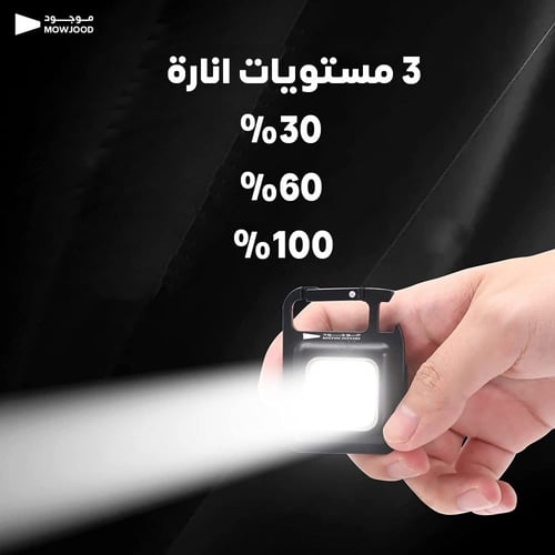 كشاف يدوي للجيب متعدد الوظائف مغناطيسي قابل لاعادة...