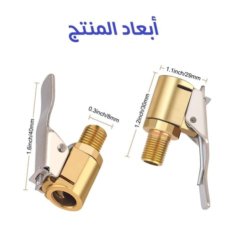 راس لي ماطور الهواء للتحويل من السنة الى كبس على ا...