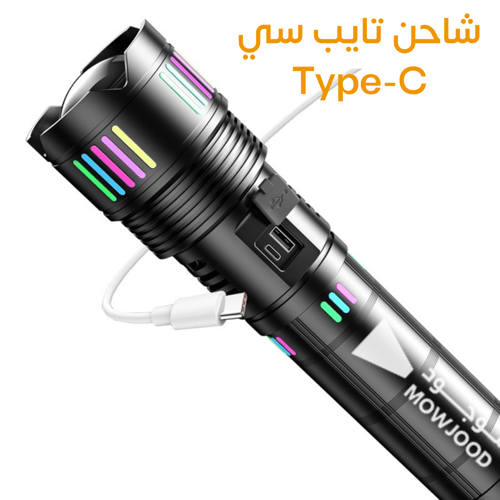 كشاف يدوي LED بقدرة 3000 لومن، مع بطاريات 4*181350...