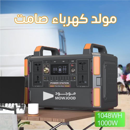 مولد كهرباء بطارية ليثيوم متنقلة مزود بمخرج تيار ن...