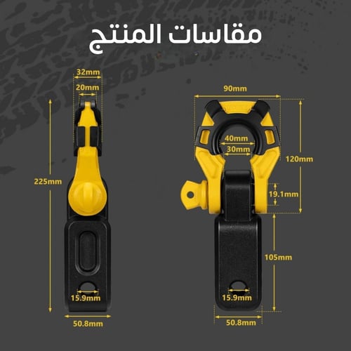 وصلة سحب مقاس 2 بوصة بقدرة 42 الف رطل مع حلقة ثلاث...
