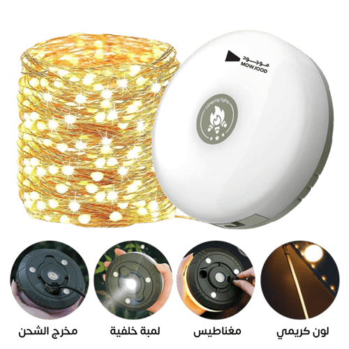 لمبة رحلات LED متعددة الوظائف مع عقد لمبات لون كري...