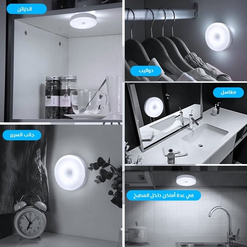مجموعة لمبات مطبخ ومصابيح خزانة وحمام وغرف النوم و...